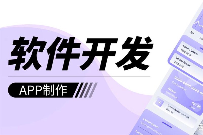 系统集成服务
