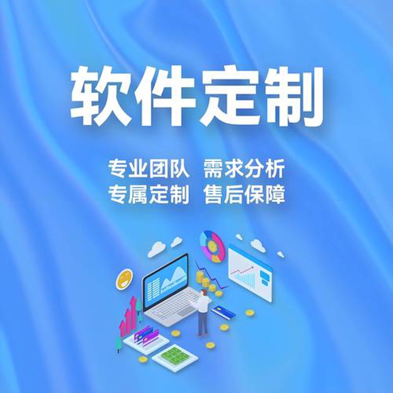 网站维护